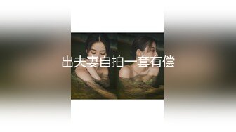 2024年2月安徽良家小少妇【海棠月色】有点儿腼腆有点儿骚，大奶子，家中性爱黑丝记录，刺激！ (6)