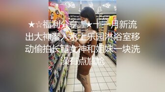 【云盘被盗泄密】纯情漂亮美院大学生妹子身材好肤白奶大私处粉嫩恋上猥琐男开房睡着后扒光玩弄内射然后用鸭嘴器看阴道