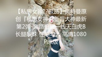 最新私拍极品反差露脸女神！推特绝色高颜母狗【奶凶】收费3部，全自动炮机体验 筋膜枪紫薇 双马尾学生服双插