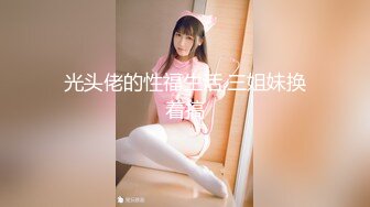 [MP4]STP24520 麻豆傳媒MD0140-2 家有性事愛在身邊 -蜜苏 VIP2209