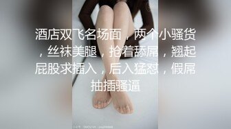 对白清晰 露脸帅哥网约大学生正妹开房滚床单 稚嫩哭腔呻吟声听得心痒痒