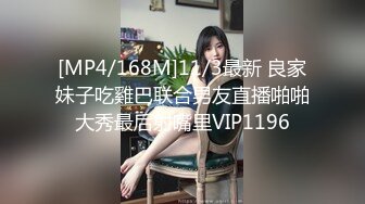 【新速片遞】【极品❤️二次元】蕾姆老婆上线了！美妙爆乳鲜嫩白虎小穴 深入蜜道欲罢不能 粉嫩阴户紧紧裹吸 榨射浓浆[391MB/MP4/19:58]