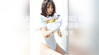 華語獨家收錄：極品亞裔白嫩美乳嫩妹 抖臀玩屌精油按摩 跳蛋塞穴道具抽插深喉啪啪 (3)