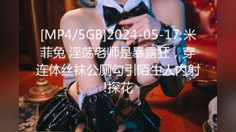 果冻传媒国庆节最新上映91CM-190少女的悔悟AV引退-潘甜甜