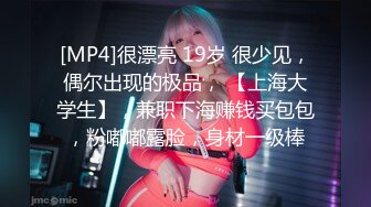 重磅！高门槛梦幻联动，顶级绿帽网红大咖联手【绿帽女友 你的大婊姐】，当着男友的面给戴绿帽子 (21)