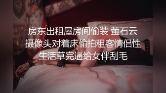 【新片速遞】极品伪娘*-艾萝艾萝艾 ❤️- 我觉得我的屁股可是女上位的好东西，鸡鸡顶在里面的非常舒服呢~~ [38M/MP4/03:26]