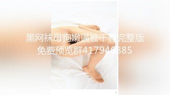 [MP4/ 215M] 舔逼 看看人家男友这逼舔功夫 嘴舌头手指并用 把女友骚的不行 得好好学学