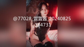 最新8月无水重磅！推特网红正妹成都机车女神【南希希】私拍，颜值身材没得说，波波也大，被金主疯狂进入