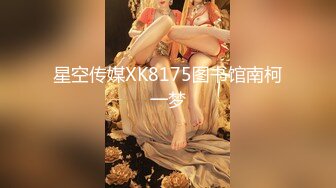 起点传媒 xsjbw-009 在家里被老婆的闺蜜强上-仙儿媛