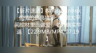 [MP4/ 978M]&nbsp;&nbsp;镜头摆好，露脸第一视角手持镜头露脸啪啪，特写极美鲍鱼，按摩刺激阴唇一顿爆操狠狠打桩