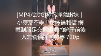 《极品女神??反差泄密》OnlyFans顶级翘臀无毛粉笔浪漫主义美女【阿芙罗狄蒂】私拍，各种户外露出野战啪啪极骚无水印原版