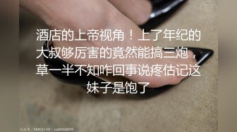 牛仔衣女神，苗条身材，黑丝各种诱惑