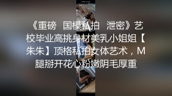 性格健谈很会聊天黑丝白虎女神，无套啪啪做爱，坐在蛋蛋上压爆他，花样打桩真爽