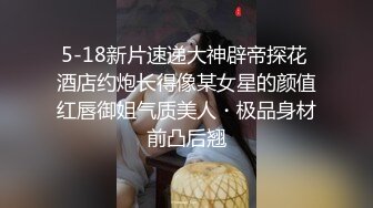 完美腰臀比小母狗撅着屁股索取