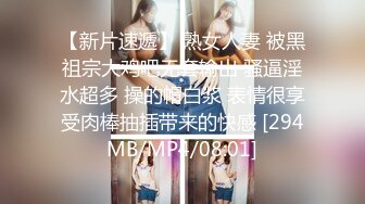 [MP4/ 882M] 极品白虎嫩妹完美展示性感火辣好身材，逼逼好嫩淫水多多，菊花都已开发