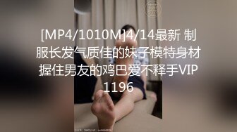 5--6月最新录制 170 丝袜长腿女神【丽丽安】边和闺蜜打电话 边高能输出 各种体位无套啪啪 【24v】 (18)