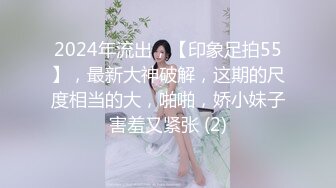 [MP4]蜜臀巨乳 极品网红俏脸劲爆酥乳网红欲姐▌驯鹿▌淫荡情趣硕乳姐姐 蜜穴榨桩完全爆浆