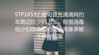 精彩演绎【办公室财务小姐姐】被潜规则给领导吃鸡巴脱下裤袜被后入啪啪射在屁股上