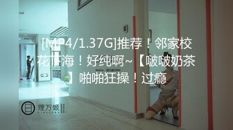 【顶级性爱??极品小仙女】顶级女神『曼妃小雨』最新剧情定制《卖原味丝袜闺蜜的陷进》内射紧致小穴 高清720P原版