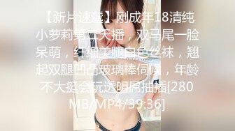 [MP4/ 805M] 龟奴老公下药迷翻漂亮媳换妻平台找两个单男一起玩