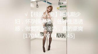 极品网红美少女开档黑丝尽情展露白虎嫩穴润滑液玩弄美鲍四指插入