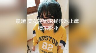 [原创] “我好喜欢下面塞满的感觉”蕾丝网袜小可爱被渣男pua拍视频