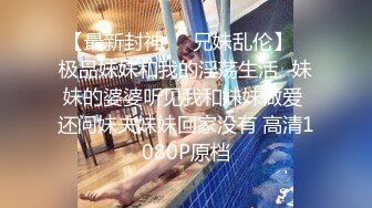 推特微博网红白富美S级性感女神【乐萌宝】大尺度诱惑私拍长腿美鲍各种花式紫薇满满撸点 (2)