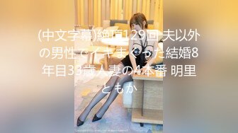 可裸可调可定 推特网黄超萌苗条少女学妹【小韵仙子】私拍，大马路男厕公园各种露出，男厕小便池舔干净