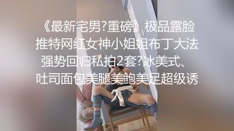 翻车王伟哥中秋足疗洗浴会所撩妹女技师酒店开房过节要多买钟才能出去一共花了3000多