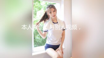 身材巨好的奶大嫩逼女