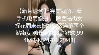 [MP4/1790M]4/28最新 新人萌妹子和男友收费房大屁股骑乘位怼着骚穴就是操VIP1196