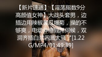 [MP4/ 1.05G] 肤白貌美小少妇露脸跟大哥激情啪啪直播诱惑，全程露脸让大哥压在身下爆草抽插