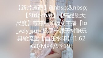 ★☆【妹妹女子会所】★☆偷拍 女技师帮贵妇 私密处按摩调理！--女子养生会馆 女技师 偷拍 女客户 私密处保养 三天三位