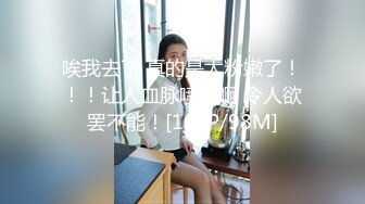 清纯萝莉可爱小姐姐TS清幽，来舔下姐姐的jiojio 好吗，再舔舔姐姐香香的bb oo好酥酥酥服~