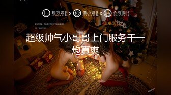 【新片速遞】&nbsp;&nbsp; 夫妻日常开发 想不想别的男人操你 嗯想 怎么操都可以 想吃别人的鸡吧 爽不爽 爽 在路上指日可待 可惜不让拍了[113MB/MP4/02:02]