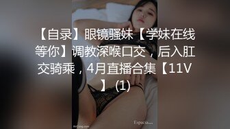 拜金反差大学生美女【冠冠】与四眼富二代开房啪啪啪真实露脸自拍✅床上的她是真的骚边嗲叫边喊好深啊 (6)