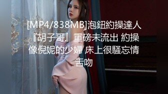 【六花】极品淫娃推荐，爱群P的反差母狗付费福利第二弹，各种无套内射 (2)