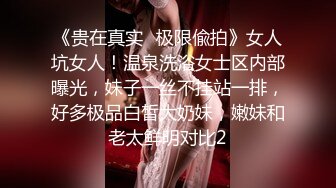 《反差女神☀️顶级泄密》爆炸伤害！泡菜国前女团成员盛世容颜极品模特chungwall私拍~被金主包养大玩SM性爱3P出道即巅峰完整版 (8)