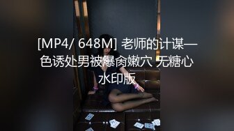 逼逼没毛 屁股很大 瓜子脸美女主播 床上假JJ插逼 骑乘 撅着屁股后入式插 快速抽插呻吟 非常精彩