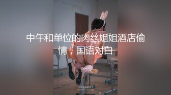 刚刚认识的少妇，口活真好