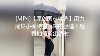 眼镜小萌妹坚挺白嫩美乳 拨开内裤掰穴 超级紧致粉嫩 说话嗲嗲很温柔[MP4/237MB]