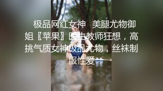 长腿黑丝连体嫩模