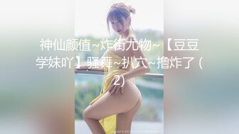 【极品女神】高颜值网红留学生『妮可』OF订阅新作-大屌满足饥渴短发黑丝小淫猫 高潮内射