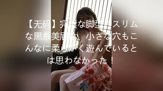 しかもムッツリ助平の敏感すぐイキ娘！ 真田美樹