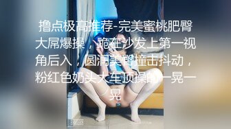 [MP4]Avove无毛肥逼骚气妹子和炮友激情啪啪，翘起屁股拨开内裤舔逼抽插猛操