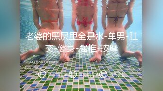 STP25245 羞涩半脸女神【符号】前凸后翘完美身材 奶粉逼嫩 搔首弄姿裸舞