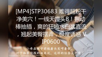 杏吧&天美传媒联合出品 TM0048情色隔离室 寂寞难耐女上司与我啪啪一整周（上）