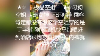 [MP4/ 248M] 最美推特网红美少女恶犬复出定制新作-极致诱惑 浴室套 完美身材 玩乳揉穴 娇喘呻吟