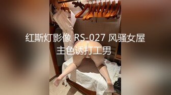 四川传媒学院 李嘉欣 反差女神 与金主做爱曝光 人前冷艳床上妖娆 极品颜值神仙身材被爆操！