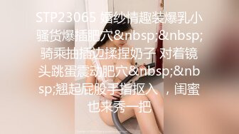 [2DF2] 广播电台C奶播音美女姐姐与总监开房啪啪啪激情69互舔无套内射娇喘声诱人[MP4/82MB][BT种子]